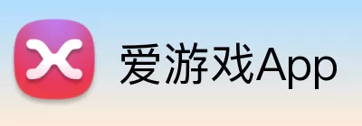 爱游戏App logo